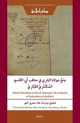 Picture of منح مولانا البَارِي في من