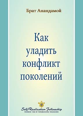 Picture of &#1050;&#1072;&#1082; &#1091;&#1083;&#1072;&#1076;&#1080;&#1090;&#1100; &#1082;&#1086;&#1085;&#1092;&#1083;&#1080;&#1082;&#1090; &#1087;&#1086;&#1082;