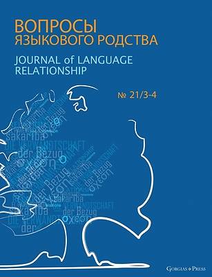 Picture of Journal of Language Relationship