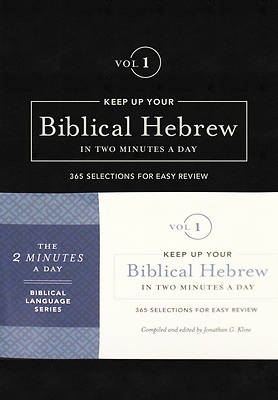 Picture of Keep Up Your Biblical Hebrew in Two Minutes A Day Volume 1