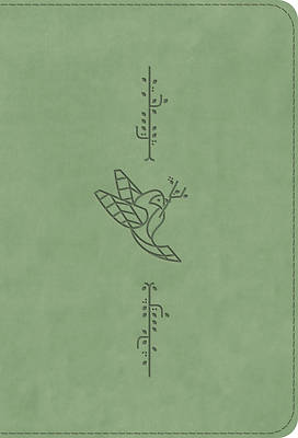 Picture of ESV Kid's Bible, Compact (Trutone, Bird of the Air)