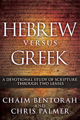 Picture of Hebrew Versus Greek
